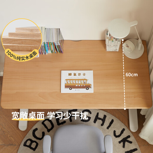 源氏木语儿童家具儿童学习桌椅实木作业小学生家用写字桌课桌多功能可升降简约书桌 1.2米儿童升降桌