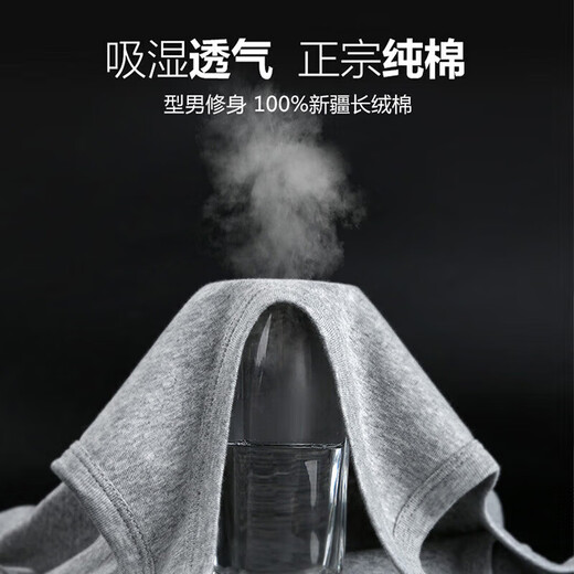 宜而爽【100%全棉 3件装】背心男士罗纹纯棉运动打底内衣