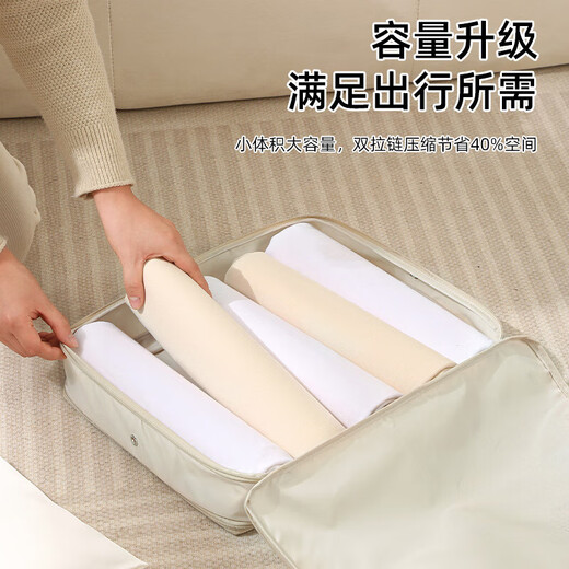 Down jacket storage bag, travel compression bag, suitcase, portable, portable clothing, household quilt finishing bag, beige large size 40*30*18cm