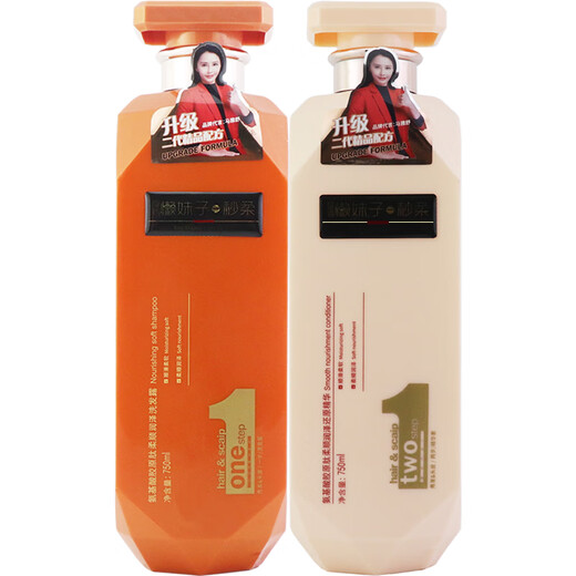 Fragrant laziness girl amino acid collagen peptide soft and smooth shampoo anti-dandruff control fluffy shampoo soft and moisturized washing suit 718ml*2 bottles