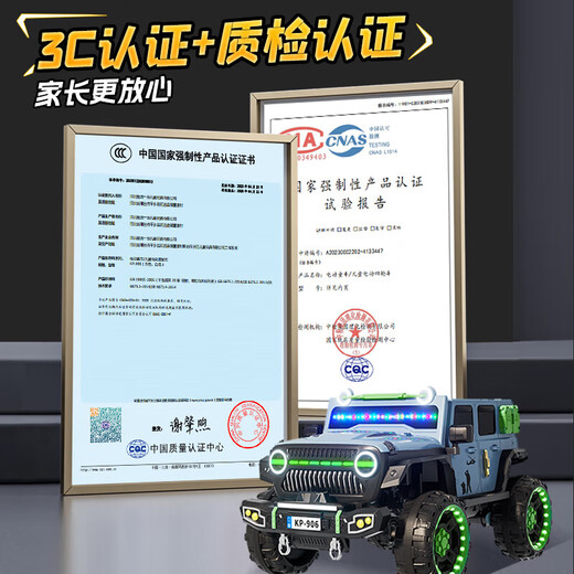 Jazz Coolpad Wrangler Children's Electric Vehicle Vierrad Kinderautos können für Erwachsene und Baby-Elektrofahrzeug-Fernbedienung Autos Allrad-Offroad-Standardpulver + Hartplatz Hartrad + 12V7 Batterie + Stoßdämpfung verwendet werden