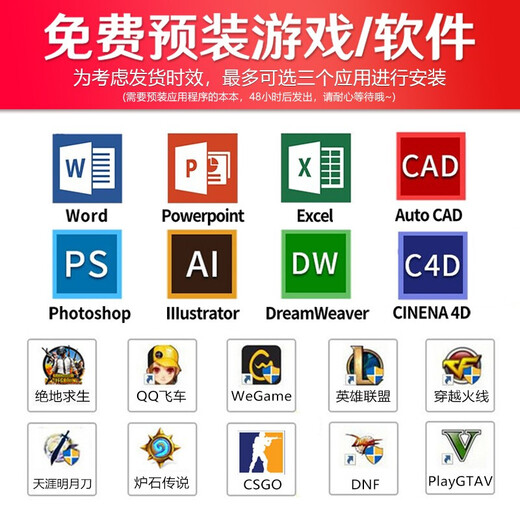 
Asus (ASUS) Flying Fortress Second-hand Laptop 15.6-inch Gaming Laptop E-sports Chicken LOL DNF Office Design Audio and Video Entertainment 95 New I5-8300-8G-GTX1050TI