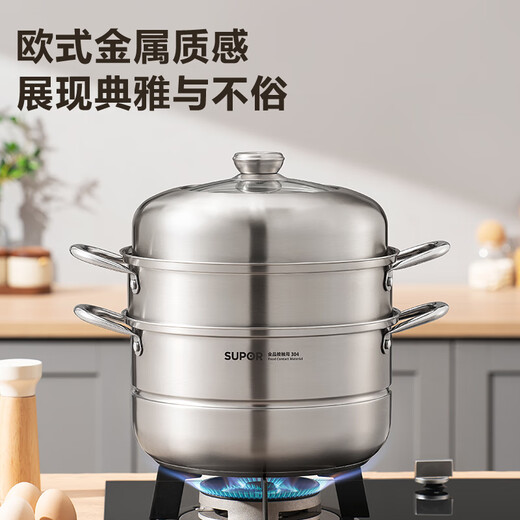 SUPOR steamer 304 stainless steel household high arch cover steamer three-layer double-layer thickened bottom gas induction cooker universal pot steamer 3 layers 28cm