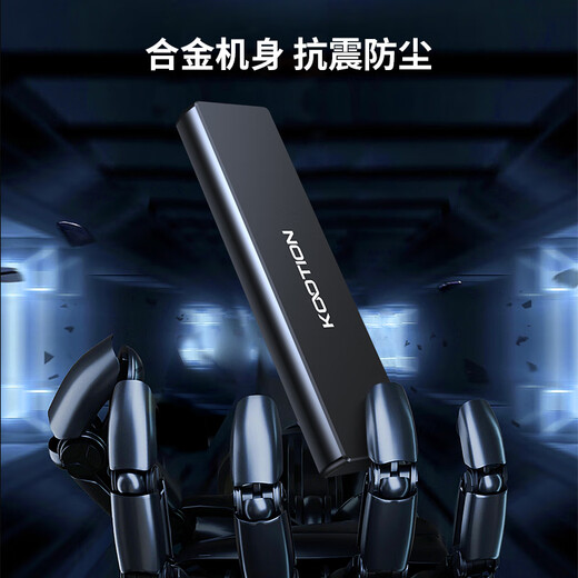 KOOTION 长江存储颗粒1T移动固态硬盘三防迷你（PSSD）USB3.2/TYPE-C手机iPhone16电脑两用2T游戏外置硬盘 【尊享黑-X4PLUS】1050M/S·卓越之速 1TB