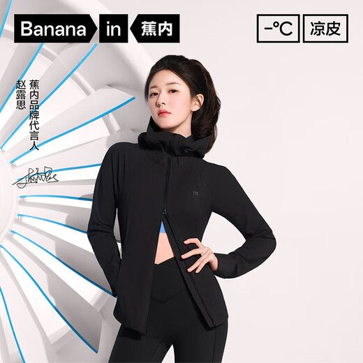蕉内【赵露思同款】凉皮702UV Pro修身防晒衣女士收腰防晒外套防晒服 海沫绿 XL
