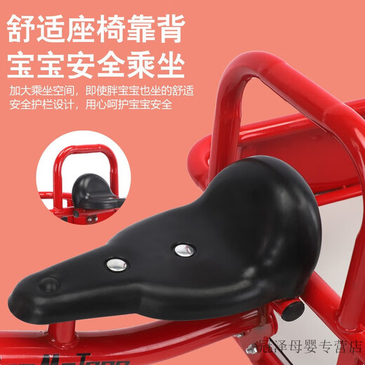 映棠三轮车儿童带斗多人协作幼教脚蹬车户外运动脚踏玩具车幼儿园童车 橡胶轮MT-6195双人-红色