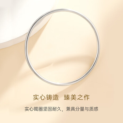 CRD Ke Laidi spot sparkling pt950 platinum ring bracelet hollow platinum bracelet shiny gift 8.45g-56MM