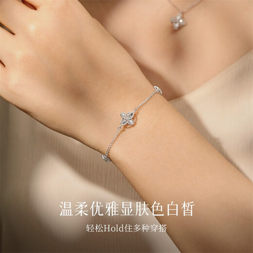 Happy diamond PT950 platinum bracelet for women lucky four-leaf clover platinum bracelet versatile plain gold bracelet birthday gift Pt950 platinum about 2.43g 18cm