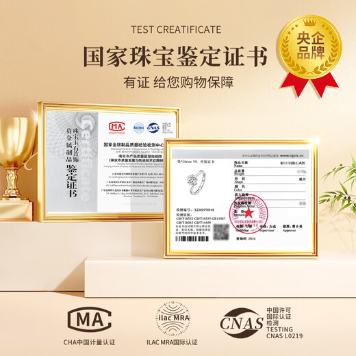 China Gold Guardian Life Ring Girl Topaz Diamond Ring Proposal Girl Birthday Gift Girlfriend Wife Wedding Anniversary Guardian Life Ring Topaz 1 carat - Jingsuda