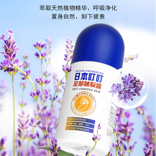 KOOGIS Japan Ding Ding Cracked Heel Anti-Dry Cracked Cracked Cracked Cracked Cream Heel Protective Moisturizer for Hands and Feet Cracked