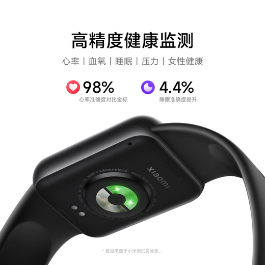 小米手环9Pro 智能手环9Pro 智能支付 多功能NFC 多重健康监测 睡眠呼吸暂停监测心率血氧监测运动手环 小米手环9Pro 黑色