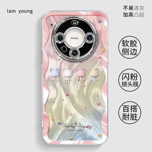 益歆彩色小熊适用华为mate60pro手机壳mate60的新款mate40epro保护套p NM13596炫彩小飞象粉+支架自带 华为Mate60