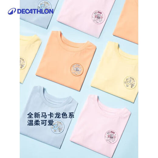 Decathlon (DECATHLON) outdoor/sportswear round neck 300 series moisture-absorbent quick-drying elastic children's light Prussian blue one size M 89-95c 2-3 years old