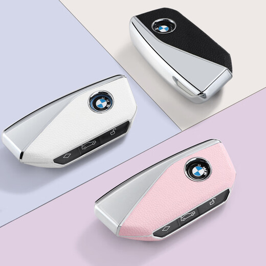 迪加伦宝马钥匙套25款X1 新7系735 740li X7 i7 XM车钥匙包扣壳 皮革白C