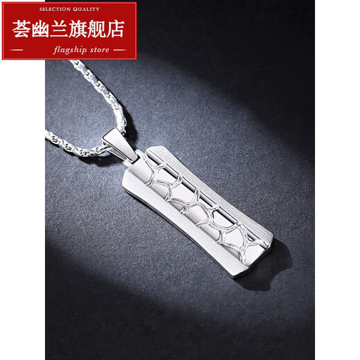 Huiyoulan PT950 platinum crack pendant for men, geometric platinum necklace, simple and versatile tag pendant, Chinese Valentine's Day gift, Christmas gift, PT950 8.9-8.99 g