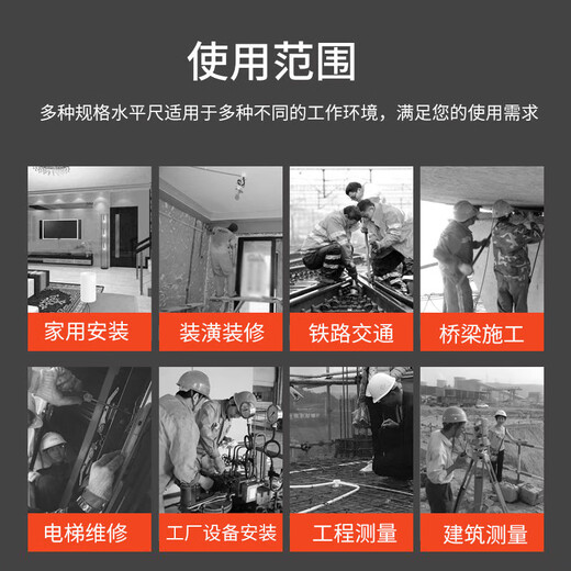 Level High Precision Industrial Grade Solid Cast Aluminum Level Strong Magnetic Reliance Ruler Anti-fall Measuring Rule 245mm Industrial Grade Solid Cast Aluminum Upgraded Strong Magnetic Version