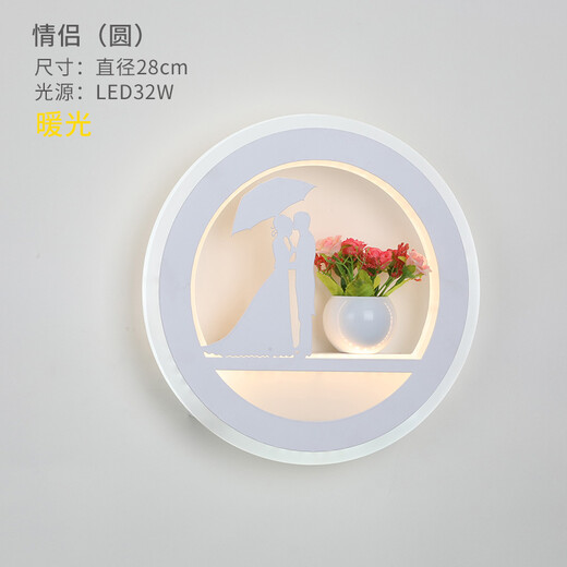 Wall lamp bedside simple modern bedroom creative LED personalized living room stair aisle decoration Chinese wall lamp leaf style 12w