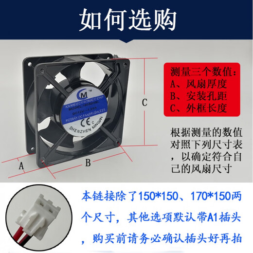 4cm6cm8cm9cm12038变频器8025功放电焊机箱12V散热4010小风扇24V 40*40*10mm/12v