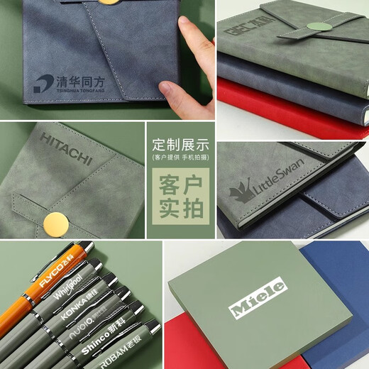 Ensemble de coffre-cadeaux personnalisés pour ordinateur portable pour le livre de cadeaux de souvenirs de souvenirs de style Souvenières de style haut de gamme High-Dee