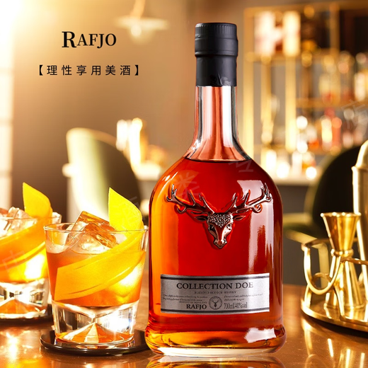 拉夫乔英国原酒进口威士忌洋酒40°送礼盒装烈酒吧KTV多规格可乐桶酒水 一支【烟熏装/RAFJO】无礼盒装