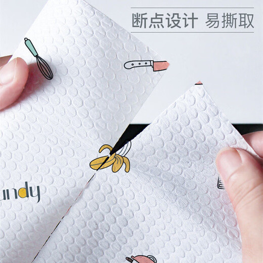 Dimple disposable foot wipes 20*25cm 5 rolls free rack foot wipes foot wipes foot wipes thickened lazy rags