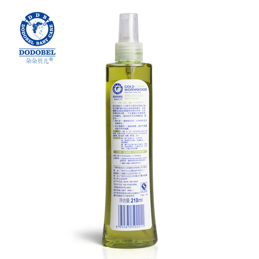 Duoduo Belle Cooling Toilet Water Outdoor Convenient Spray Cooling Toilet Water 210ml Two Bottles