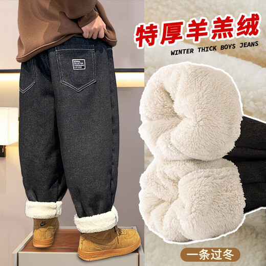 
McTicco boys plus velvet jeans 2024 children's thickened lamb velvet black pants for big children winter integrated velvet straight pants 13067 black [extra thick lamb velvet] 130