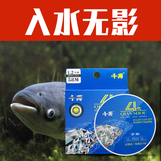 Senshou Fishing Line Soft Fishing Line Japan Imported Super Tension Competitive Black Pit Nylon Line Fishing Line (Main Line) 1.5