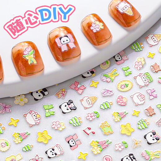 
Surada (Surada) children's nail stickers children's stickers nail stickers children's luminous nail stickers 5D embossed nail stickers children's animation luminous 5 pieces nail stickers