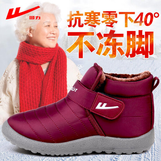回力棉鞋女冬季加绒加厚保暖短靴女士软底防滑中老年人妈妈奶奶雪地靴 紫红色 37