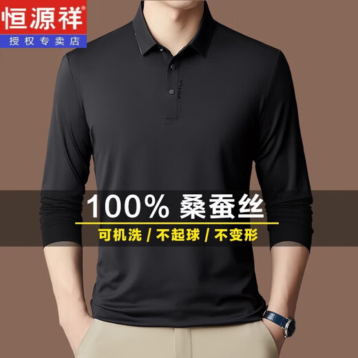 Hengyuanxiang seda de mulberry de alta gama camiseta de manga larga de manga larga de primavera y otoño 2025 Nuevos hombres en otoño delgado Po.lo Base Base Black [3878] 2XL [155-175Jin [Jin equivale a 0.5 kg]]