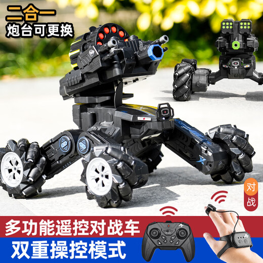 RWTW儿童玩具手势感应遥控对战坦克发射水弹特技越野车男孩生日礼物 31.5cm 368双控(软弹)-蓝色