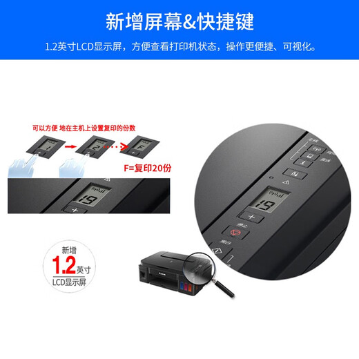 
Canon G2810/2813 printer copy and scan all-in-one color photo home office connected printer black G2810 [USB+print copy and scan] package one (original new machine + 5 bottles of special ink)