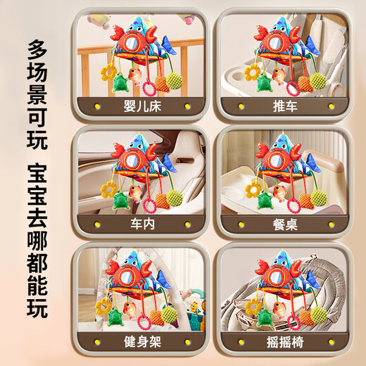 Linguo British Baby Kinderwagen Anhänger Pendell Toys können beißen, um Chimes Wind Glockenbaby Bildungsbett Glocken beruhigende Sicherheitssitz [Upgrade 12 in 1] Marine Crab Style Saugen Musik