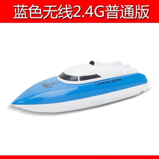 Qianqimeng remote control submarine with camera, can dive and snorkel, can take pictures, remote control boat, wireless remote control wifi 1 12cm, ordinary boat, snorkeling, can shoot 2-3m deep