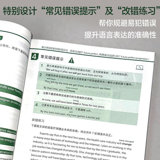 Cambridge Advanced Intermediate English Grammar Learning Grammar in Context