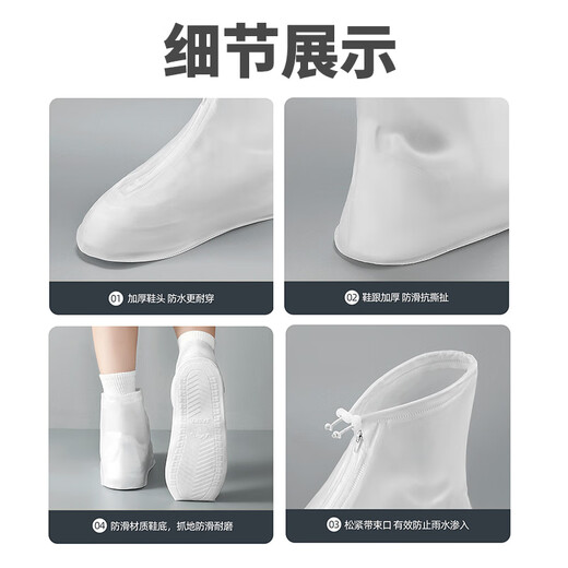 小魔雨鞋套防水防雨鞋套加厚耐磨防水防滑便携雨靴套成人白色中筒L码