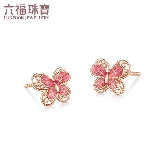 Lukfook Jewelry 18K gold butterfly gilt earrings as a gift GEKTBE0004R Total weight 0.80g with silicone ear plugs