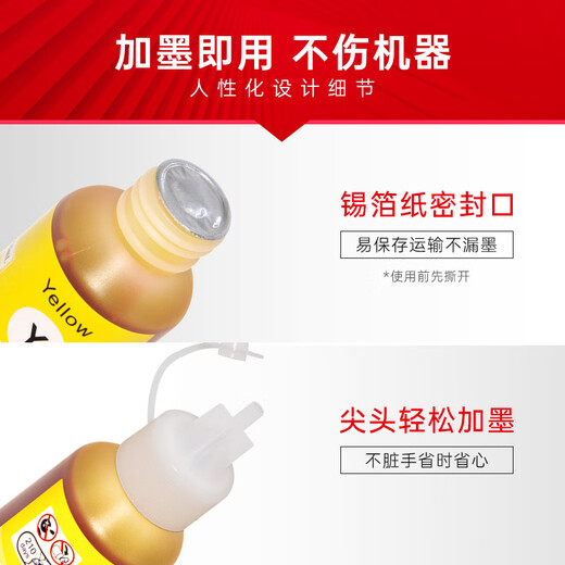 
Zhenyin Color Applicable Brothers T500/510/520W T800W 710W 720DW 910DW Printer Ink Cartridge Ink [45ML] BT5009M Red Ink