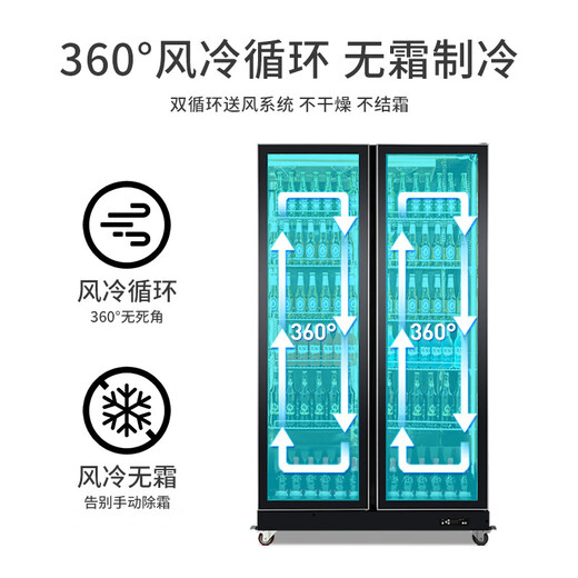 BAKDASH full screen refrigerated display cabinet commercial freezer refrigerated display cabinet wine air-cooled fresh cabinet supermarket convenience store refrigerator vertical beverage cabinet beer cabinet | single door | 620*600*1830 Pro anti-fog model | frequency conversion energy saving