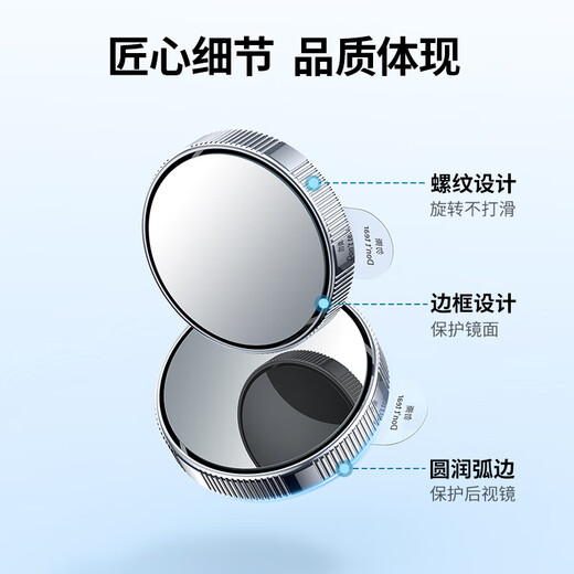 GreenLink (Ugreen) Greenlink Car Rehrower Miroir Small Round Mirror Inversing Assist Mirror Wide Angle Adguble Rajusté Grand champ de vue Reversion de l'angle mort