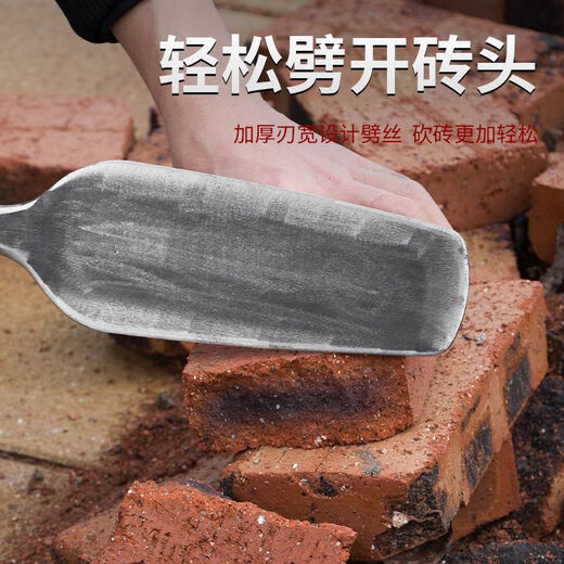 山头林村手工双面砖刀锰钢锻造单面工业级瓦刀抹泥砖建筑工具砌墙砌砖刀 STJ手工砖刀圆头单面681克