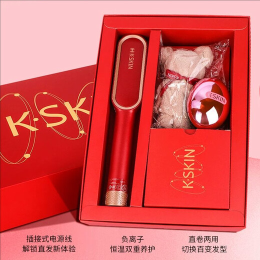 Jindao hair straightening comb, negative ion straight curling electric curling iron, straight clip, red meaning good gift for besties, sisters, friends, mother, bride, wedding, engagement, Valentine's Day practical gift gift box, red - luxury gift box, detachable power cord + 40 million negative ions