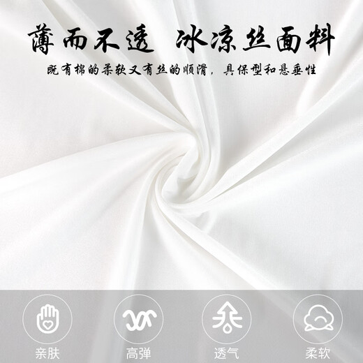 Li ning tai chi Anzug für Männer und Frauen Sommer Tai Chi acht Duanjin Training Anzug für Milchseide Kampfkunst Wettbewerb Chinesischer Stil Anzug L L.