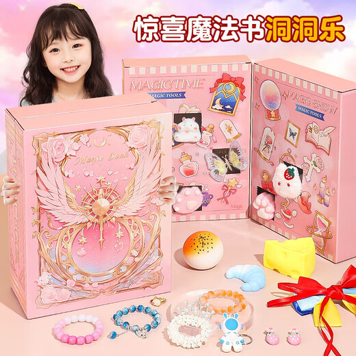 Cute family toys for girls over 6 years old 2024 new style 3 children 4 birthday gifts 5 girls 7 girls 8 blind boxes bracelet magic book hole joy
