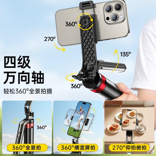 Guanyue [Professional Photography] Mobile Phone Selfie Stick Telescopic Live Broadcast Bracket Handheld Quadpod Travel Photography Portable Storage Multifunctional Extra Long Vlog Charging Bluetooth Remote Control 1.8 Meters [Upgraded Steady Shooting Handle] Aluminum Alloy + Quadpod Remote Control