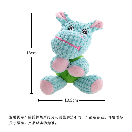 EETOYS hippopotamus companion dog toy, vocal doll, companion to relieve boredom, molar teeth, bite-resistant puppy toy ball, pet supplies