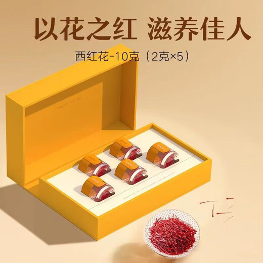 Tongrentang pejing Tongrentang Safran -Stil komplett Safran 10g*3 Box