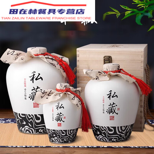 酒瓶空瓶带包装五斤陶瓷酒瓶1斤2斤3斤5斤10斤空瓶白酒瓶白色 10斤白釉私藏硕果梅瓶 0ml