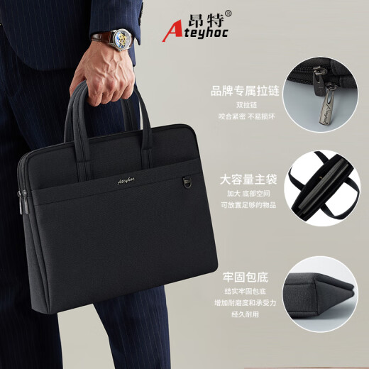 昂特昂特手提拉链商务公文包防水文件会议电脑包资料收纳袋可定制LOGO 829 中包 13英寸